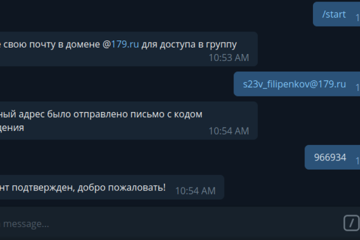 Проект Антиспам-бот